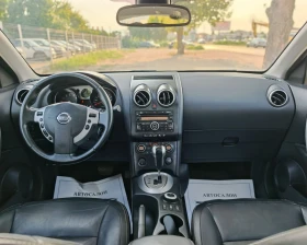 Nissan Qashqai 2.0 140 К.С БЕНЗИН! 4Х4! ПАНОРАМА!КОЖА! | Auto.bg — изображение 13 Nissan Qashqai 2.0 140 К.С БЕНЗИН! 4Х4! ПАНОРАМА!КОЖА! | Auto.bg — изображение 13