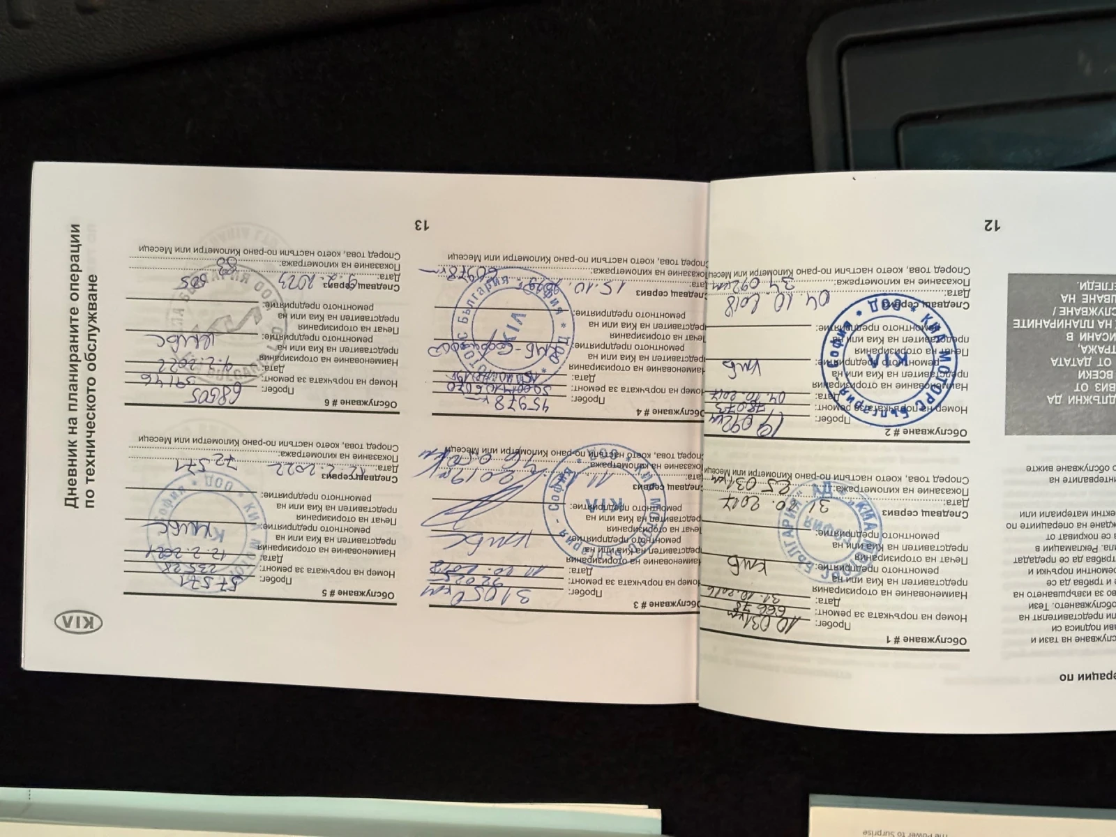 Kia Sorento 2.2 CRDI, 6+ 1 места - изображение 3 | Auto.bg Kia Sorento 2.2 CRDI, 6+ 1 места - изображение 3