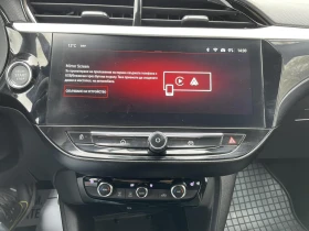 Opel Corsa GS LONG RANGE - 21000 € / 41072.43 лв. - 41221158 8 | Car24.bg Opel Corsa GS LONG RANGE - 21000 € / 41072.43 лв. - 41221158 8