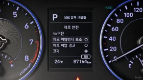 Hyundai Palisade * ПАНО* KEYLESS* Camera* ПОДГРЕВ* | Auto.bg — изображение 15 Hyundai Palisade * ПАНО* KEYLESS* Camera* ПОДГРЕВ* | Auto.bg — изображение 15