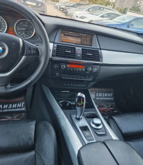 BMW X5 3.0 Дизел / M-Paket / Лизинг / Бартер - 9000 € - 18508143 12 | Car24.bg BMW X5 3.0 Дизел / M-Paket / Лизинг / Бартер - 9000 € - 18508143 12