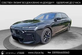 BMW 760 e/xDrive/M-SPORT PRO/SKY-LOUNGE/360/ICONIC GLOW/ - Car24.bg BMW 760 e/xDrive/M-SPORT PRO/SKY-LOUNGE/360/ICONIC GLOW/