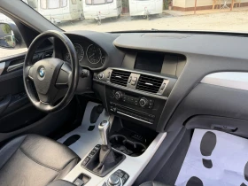 BMW X3 2.0D/Xdrive/Manual/184ps - 8650 € - 92725638 15 | Car24.bg BMW X3 2.0D/Xdrive/Manual/184ps - 8650 € - 92725638 15
