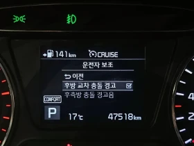 Kia Sorento 2.2 NOBLESSE SPECIAL/ПОДГРЕВ/ОБДУХВАНЕ/НАВИГАЦИЯ/ | Auto.bg — изображение 15 Kia Sorento 2.2 NOBLESSE SPECIAL/ПОДГРЕВ/ОБДУХВАНЕ/НАВИГАЦИЯ/ | Auto.bg — изображение 15