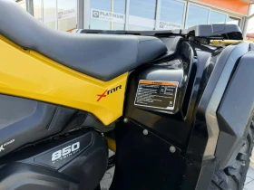 Can-Am Outlander XMR | Auto.bg — изображение 7 Can-Am Outlander XMR | Auto.bg — изображение 7