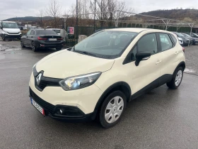 Renault Captur 1.5 DCI KTEO COC - 6600 € / 12908.48 лв. - 89015342 8 | Car24.bg Renault Captur 1.5 DCI KTEO COC - 6600 € / 12908.48 лв. - 89015342 8