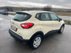 Renault Captur 1.5 DCI KTEO COC - 6600 € / 12908.48 лв. - 89015342 4 | Car24.bg Renault Captur 1.5 DCI KTEO COC - 6600 € / 12908.48 лв. - 89015342 4