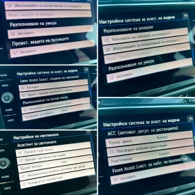 VW Tiguan DISTRONIK:: 7 МЕСТЕН:: DIGITAL::IQ LIGHT - 17500 € / 34227.03 лв. - 48676559 16 | Car24.bg VW Tiguan DISTRONIK:: 7 МЕСТЕН:: DIGITAL::IQ LIGHT - 17500 € / 34227.03 лв. - 48676559 16