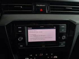 VW Passat Business 1.5 TSI OPF DSG - 39900 лв. / 20400.55 € - 64103745 12 | Car24.bg VW Passat Business 1.5 TSI OPF DSG - 39900 лв. / 20400.55 € - 64103745 12