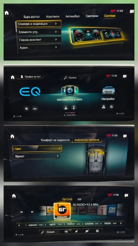 Mercedes-Benz CLA 250 218кс* AMG Line* Plug-in HYBRID* 28000км* | Auto.bg — изображение 17 Mercedes-Benz CLA 250 218кс* AMG Line* Plug-in HYBRID* 28000км* | Auto.bg — изображение 17