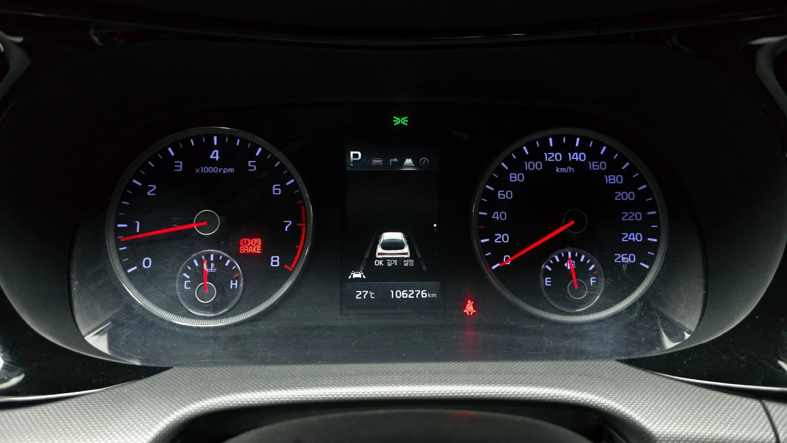 Kia K5 2.0 LPG НАЙ-ДОБРА ЦЕНА - изображение 7 | Auto.bg Kia K5 2.0 LPG НАЙ-ДОБРА ЦЕНА - изображение 7