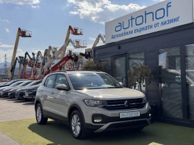 VW T-Cross LIFE+ /1.0TSI/110K.C./6MT | Auto.bg — изображение 6 VW T-Cross LIFE+ /1.0TSI/110K.C./6MT | Auto.bg — изображение 6