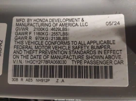 Honda Accord Hybrid Sport-L - 19700 € / 38529.85 лв. - 59396594 9 | Car24.bg Honda Accord Hybrid Sport-L - 19700 € / 38529.85 лв. - 59396594 9