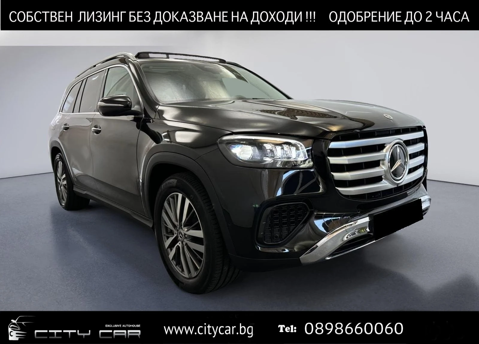 Mercedes-Benz GLS 450 d / BURM / 4-MATIC / 360 / PANO / HUD / MULTIBEAM/ | Auto.bg — изображение 1 Mercedes-Benz GLS 450 d / BURM / 4-MATIC / 360 / PANO / HUD / MULTIBEAM/ | Auto.bg — изображение 1