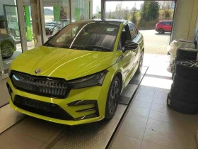 Skoda Enyaq VRS COUPE AWD - Car24.bg Skoda Enyaq VRS COUPE AWD
