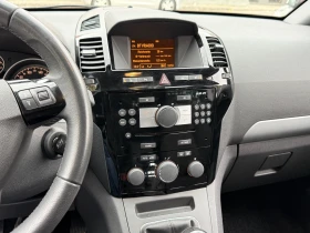 Opel Zafira КАТО НОВА, ФЕЙСЛИФТ, 1.8-140К.С, 7 МЕСТА, ЮБИЛЕЙНА | Auto.bg — изображение 13 Opel Zafira КАТО НОВА, ФЕЙСЛИФТ, 1.8-140К.С, 7 МЕСТА, ЮБИЛЕЙНА | Auto.bg — изображение 13