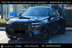 BMW X7 M60i xDrive/HUD/360/CRAFTED CLARITY/LED/SOFT CLOSE