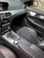 Обява за продажба на Mercedes-Benz C 250 AMG Sport Plus  ~28 299 лв. - изображение 10