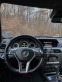 Обява за продажба на Mercedes-Benz C 250 AMG Sport Plus  ~28 299 лв. - изображение 9