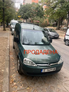 Снимка Opel Combo