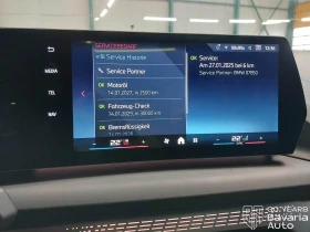 BMW 135 M135i xDrive Steptronic - 93000 лв. / 47550.14 € - 39764906 12 | Car24.bg BMW 135 M135i xDrive Steptronic - 93000 лв. / 47550.14 € - 39764906 12