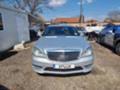 Mercedes-Benz S 350 AMG пакет facelift long - [4] 
