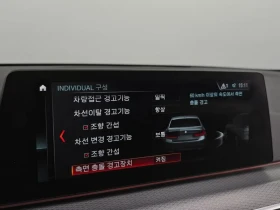 BMW 520 M PACK/ШИБИДАХ/HEAD UP/KEYLESS/DISTRONIC | Auto.bg — изображение 16 BMW 520 M PACK/ШИБИДАХ/HEAD UP/KEYLESS/DISTRONIC | Auto.bg — изображение 16