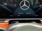 Обява за продажба на Mercedes-Benz S 500 4M Long AMG Exclusive  ~ 125 998 EUR - изображение 11