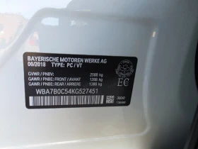 BMW 750 * 750i xDrive * CARFAX * ОПЦИЯ ЗА ФИНАНСИРАНЕ | Auto.bg — изображение 10 BMW 750 * 750i xDrive * CARFAX * ОПЦИЯ ЗА ФИНАНСИРАНЕ | Auto.bg — изображение 10