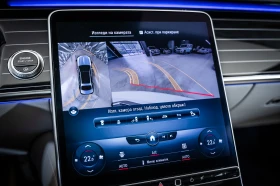 Mercedes-Benz S 580 Maybach 4M * Multimedia* FirstCl* 360* SoftCl* | Auto.bg — изображение 17 Mercedes-Benz S 580 Maybach 4M * Multimedia* FirstCl* 360* SoftCl* | Auto.bg — изображение 17