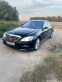 Обява за продажба на Mercedes-Benz S 320 ~15 000 лв. - изображение 3