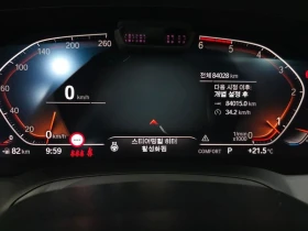 BMW 320 320d Touring M Sport| 190к.с.| ВКЛ.ТЕХНОТЕСТ | Auto.bg — изображение 7 BMW 320 320d Touring M Sport| 190к.с.| ВКЛ.ТЕХНОТЕСТ | Auto.bg — изображение 7