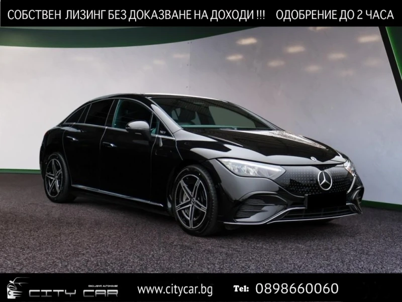 Mercedes-Benz EQE 500/AMG/4-MATIC/AIRMATIC/BURM/DISTRONIC/LED/ - 53880 € / 105380.12 лв. - 93278183 1 | Car24.bg Mercedes-Benz EQE 500/AMG/4-MATIC/AIRMATIC/BURM/DISTRONIC/LED/ - 53880 € / 105380.12 лв. - 93278183 1
