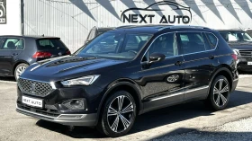 Seat Tarraco 2.0TDI 190HP 6+ 1 4x4 PANO DISTRONIC BLIND SPOT - Car24.bg Seat Tarraco 2.0TDI 190HP 6+ 1 4x4 PANO DISTRONIC BLIND SPOT