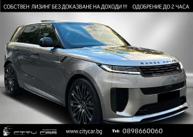 Land Rover Range Rover Sport P635 SV EDITION ONE/CARBON/MERIDIAN/HEAD UP/360/ - Car24.bg Land Rover Range Rover Sport P635 SV EDITION ONE/CARBON/MERIDIAN/HEAD UP/360/