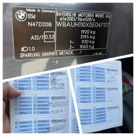 BMW 123 D | Auto.bg — изображение 13 BMW 123 D | Auto.bg — изображение 13