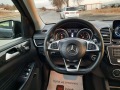 Mercedes-Benz GLE 250 9G/4matik/Panorama/LED - [16] 