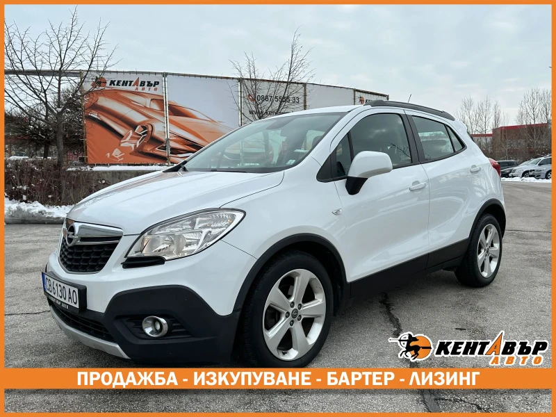 Opel Mokka 1.7d 131 к.с. Автомат - 15500 лв. / 7925.02 € - 26011818 1 | Car24.bg Opel Mokka 1.7d 131 к.с. Автомат - 15500 лв. / 7925.02 € - 26011818 1