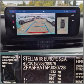 Fiat 600 1.2i Hybrid | Auto.bg — изображение 16 Fiat 600 1.2i Hybrid | Auto.bg — изображение 16