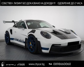 Porsche 911 992/ GT3 RS/ WEISSACH/ CLUBSPORT/ CERAMIC/ CARBON/ - [1] 