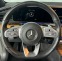 Обява за продажба на Mercedes-Benz GLS 400 d 4M AMG E-ACTIVE Burmester памет Гаранция ~86 999 EUR - изображение 8