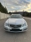 Обява за продажба на Mercedes-Benz E 350 CDI ~16 499 лв. - изображение 1