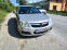 Обява за продажба на Opel Vectra ~6 500 лв. - изображение 1