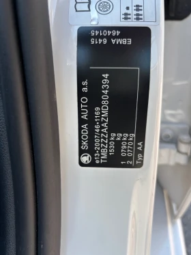 Skoda Citigo -iV/Line asist/Зимен пакет/CCS - 12900 € / 25230.21 лв. - 44811370 14 | Car24.bg Skoda Citigo -iV/Line asist/Зимен пакет/CCS - 12900 € / 25230.21 лв. - 44811370 14