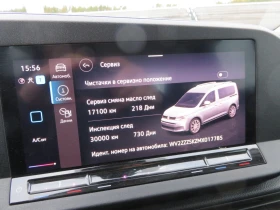 VW Caddy TDI 5 места | Auto.bg — изображение 16 VW Caddy TDI 5 места | Auto.bg — изображение 16