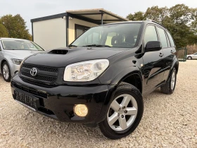 Toyota Rav4 2.0D4D ЛИЗИНГ 0% ПЪРВОНАЧАЛНА ВНОСКА