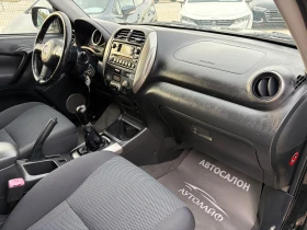 Toyota Rav4 2.0D4D ЛИЗИНГ 0% ПЪРВОНАЧАЛНА ВНОСКА | Auto.bg — изображение 10 Toyota Rav4 2.0D4D ЛИЗИНГ 0% ПЪРВОНАЧАЛНА ВНОСКА | Auto.bg — изображение 10