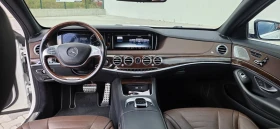 Mercedes-Benz S 550 - 26200 € / 51242.75 лв. - 59567024 12 | Car24.bg Mercedes-Benz S 550 - 26200 € / 51242.75 лв. - 59567024 12