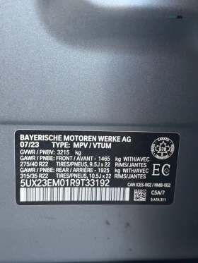 BMW X7 xDrive40i * FULL * АвтоКредит* (ЦЕНА ДО БГ) | Auto.bg — изображение 11 BMW X7 xDrive40i * FULL * АвтоКредит* (ЦЕНА ДО БГ) | Auto.bg — изображение 11