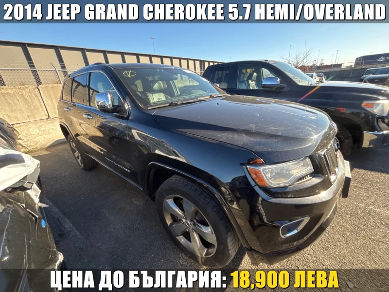 Jeep Grand cherokee 5.7 HEMI V8| OVERLAND| ПОДГРЕВ| ОБДУХВАНЕ| ПАНОРАМ - 18900 лв. / 9663.42 € - 34489635 1 | Car24.bg Jeep Grand cherokee 5.7 HEMI V8| OVERLAND| ПОДГРЕВ| ОБДУХВАНЕ| ПАНОРАМ - 18900 лв. / 9663.42 € - 34489635 1